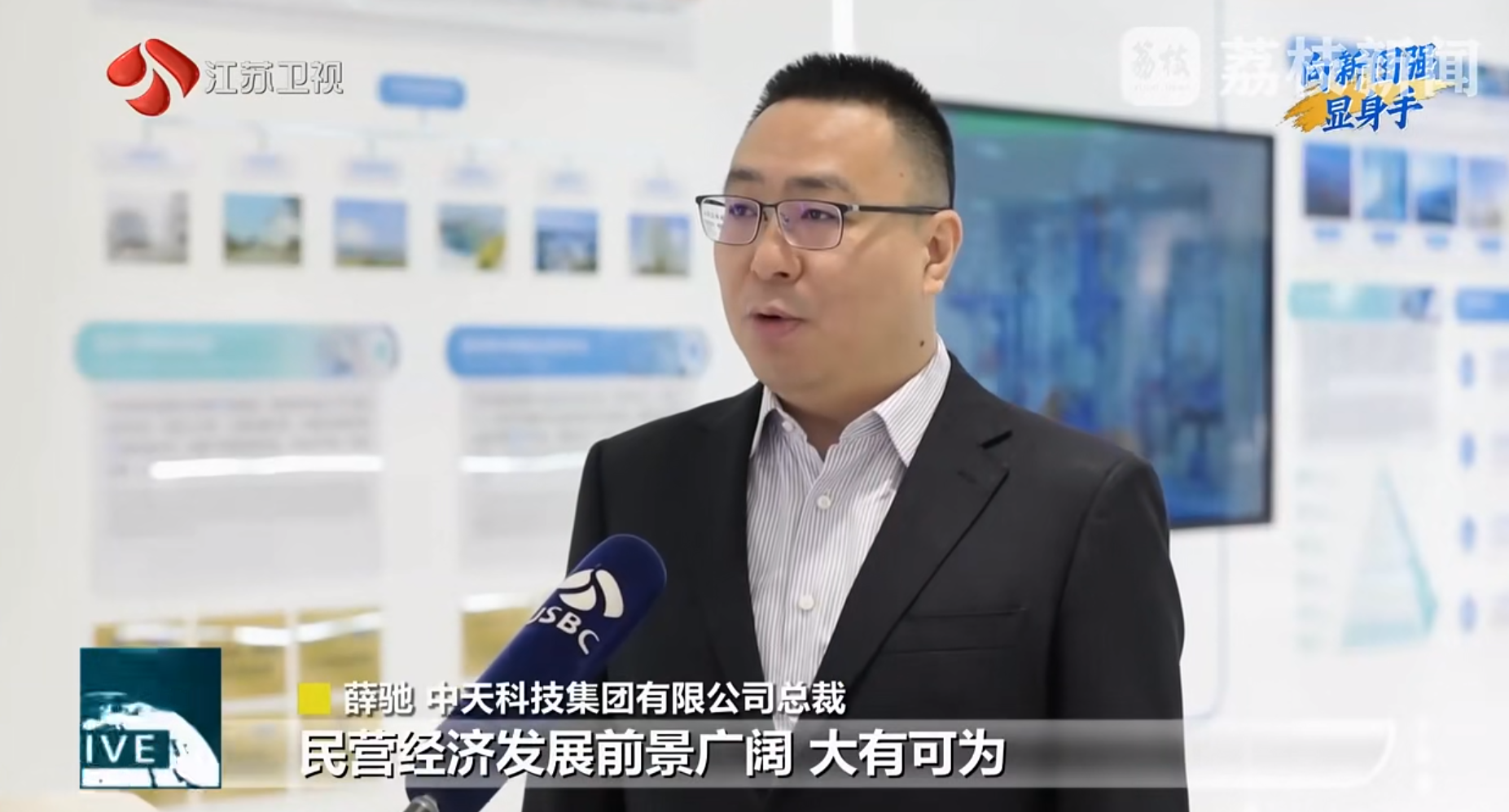 向新图强显身手丨胜天国际科技：以光电冠军产品服务全球新能源建设